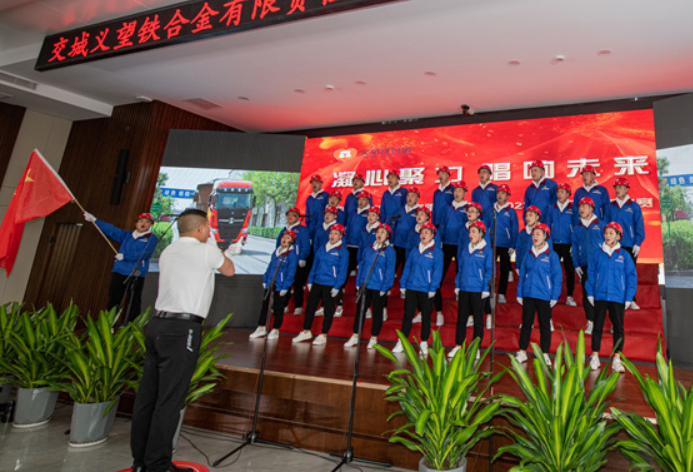 “凝心聚力 唱响未来”2023年职工歌咏比赛活动圆满结束